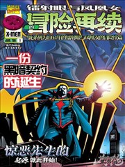 折纸少年志漫改封面